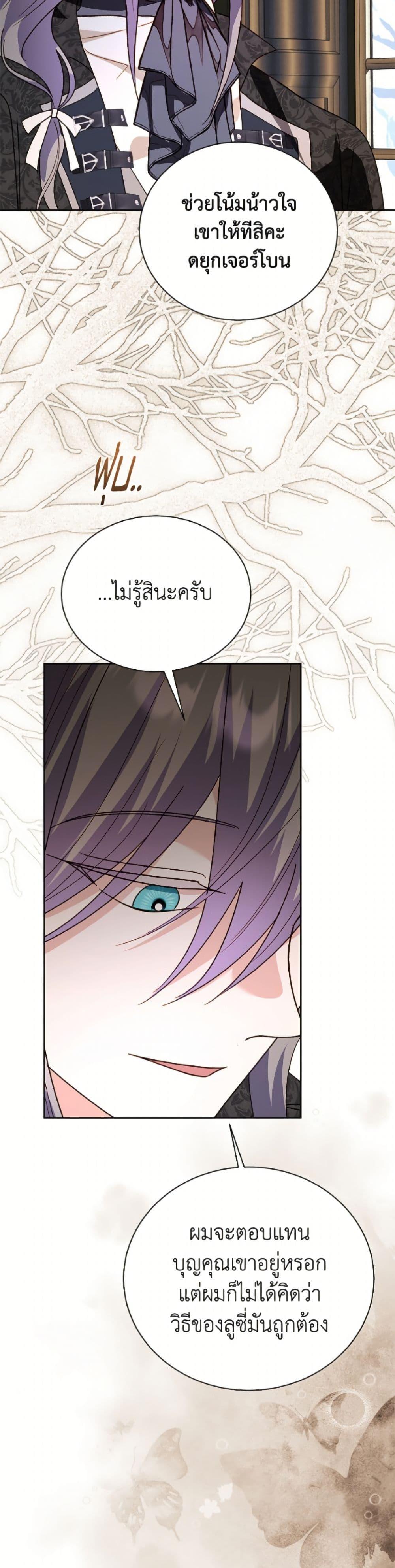 Manga-lc-com อ่านมังงะ อ่านการ์ตูน ออนไลน์ ฟรี My Father, the Possessive Demi-God ตอนที่ 1 2 3 4 5 6 7 8 9 10 11 12 13 14 ฟรี ไม่มีโฆษณา Manga-lc - อ่าน มังงะ อ่าน การ์ตูน ออนไลน์ อ่านมังงะ ฟรี