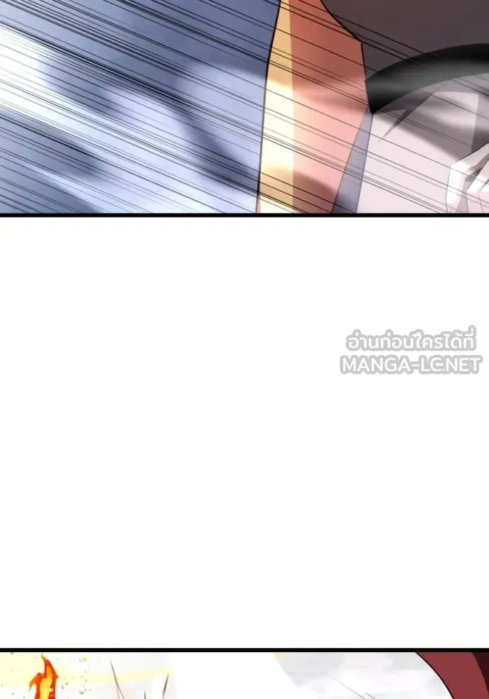 โคตรอาวุธลับ ตอนที่ 33 รูปที่ 20