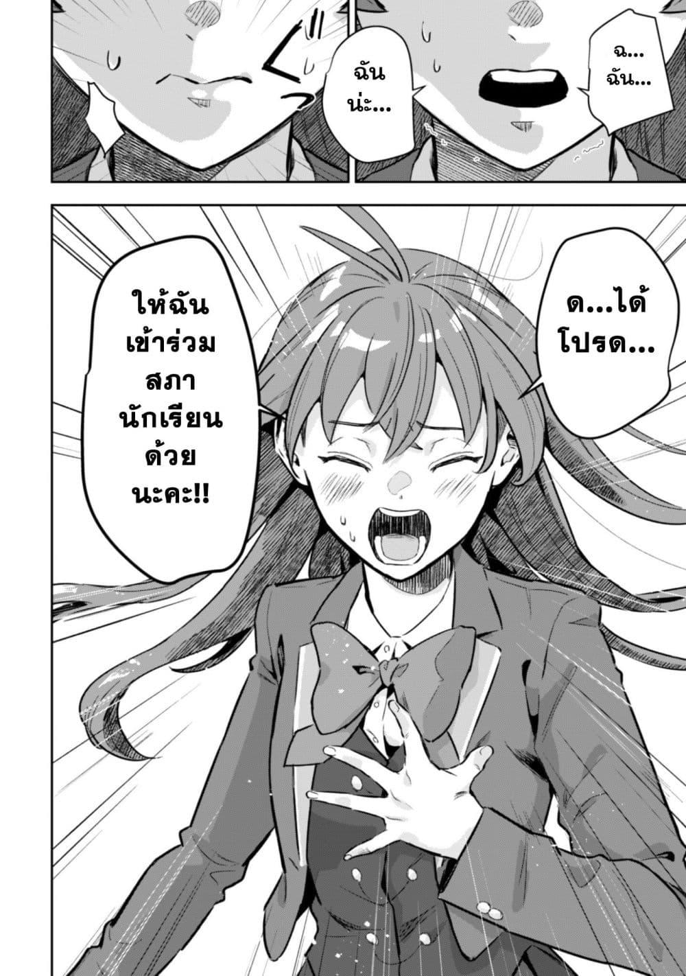 Manga-lc-com อ่านมังงะ อ่านการ์ตูน ออนไลน์ ฟรี Seijo Sama Ni Naritainoni Kogeki Maho Shika Tsukaenai Ndesukedo! ตอนที่ 1 2 3 4 5 6 7 8 9 10 11 12 13 14 ฟรี ไม่มีโฆษณา Manga-lc - อ่าน มังงะ อ่าน การ์ตูน ออนไลน์ อ่านมังงะ ฟรี