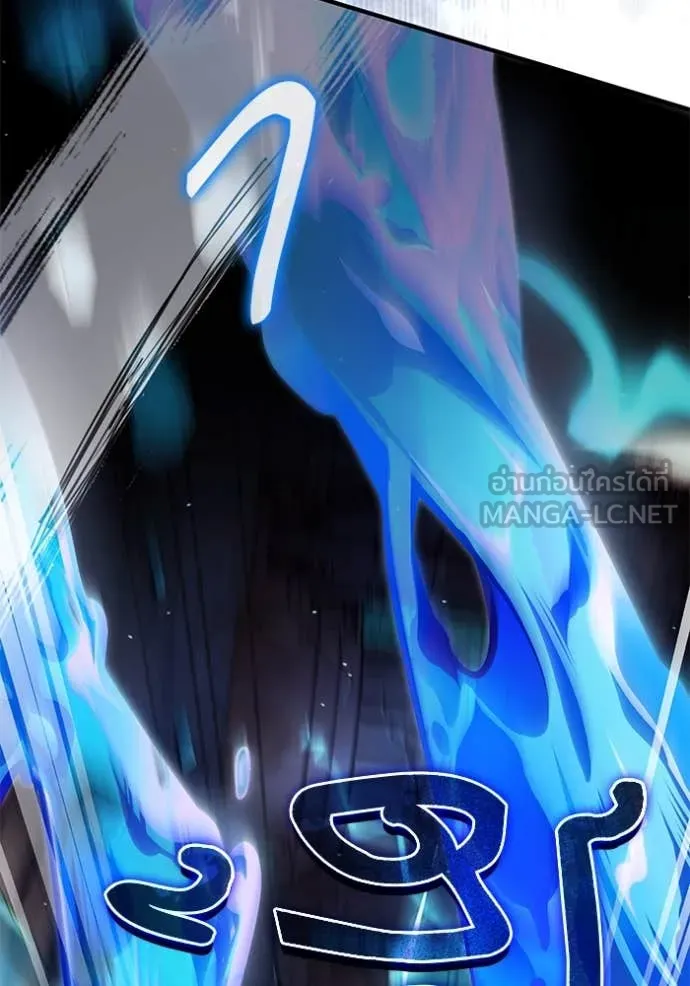 ศาสตราจารย์จำเป็น ตอนที่ 92 รูปที่ 76