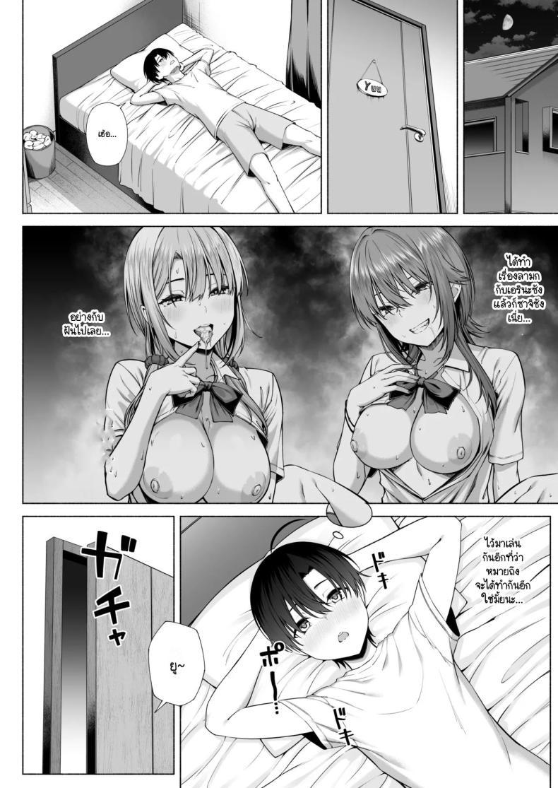 Doujin-Lc- อ่าน โดจิน มังฮวา เกาหลี ญี่ปุ่น จีน แปลไทย ยูคุง มาเล่นกับพี่สาวมั้ย [Motley crew] Yuu-kun, Onee-chan to Aso Ba Nai ตอนที่ 1 2 3 4 5 6 7 8 9 10 11 12 13 14 ฟรี ไม่มีโฆษณา อ่าน โดจิน Manhwa เกาหลี ญี่ปุ่น จีน เรามีครบ คัดมาให้เน้นๆ โดจิน 18+ รับประกันความฟินโดย  Doujin Lc