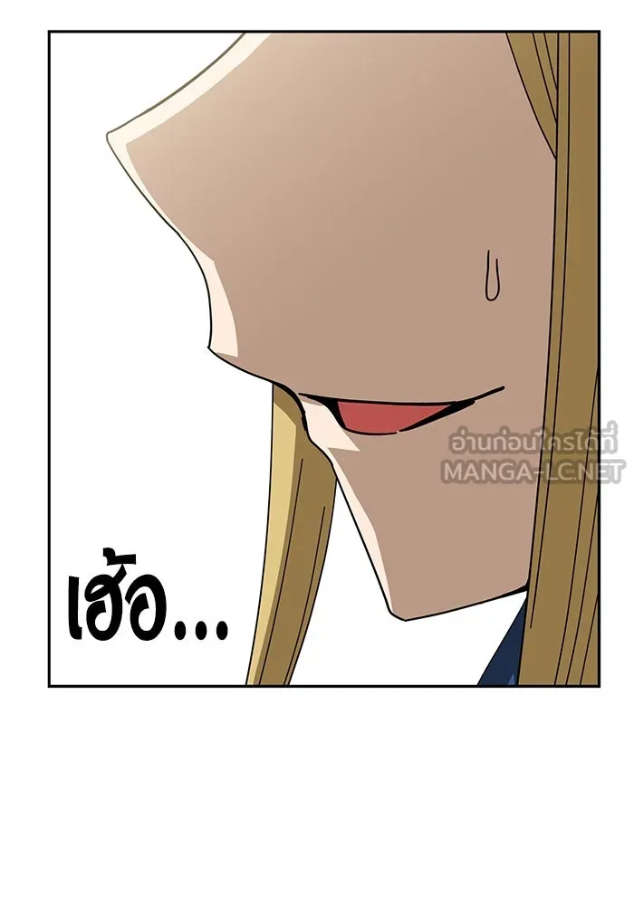 โชคชะตานำพารัก ตอนที่ 38 มดกับตั๊กแตน รูปที่ 93