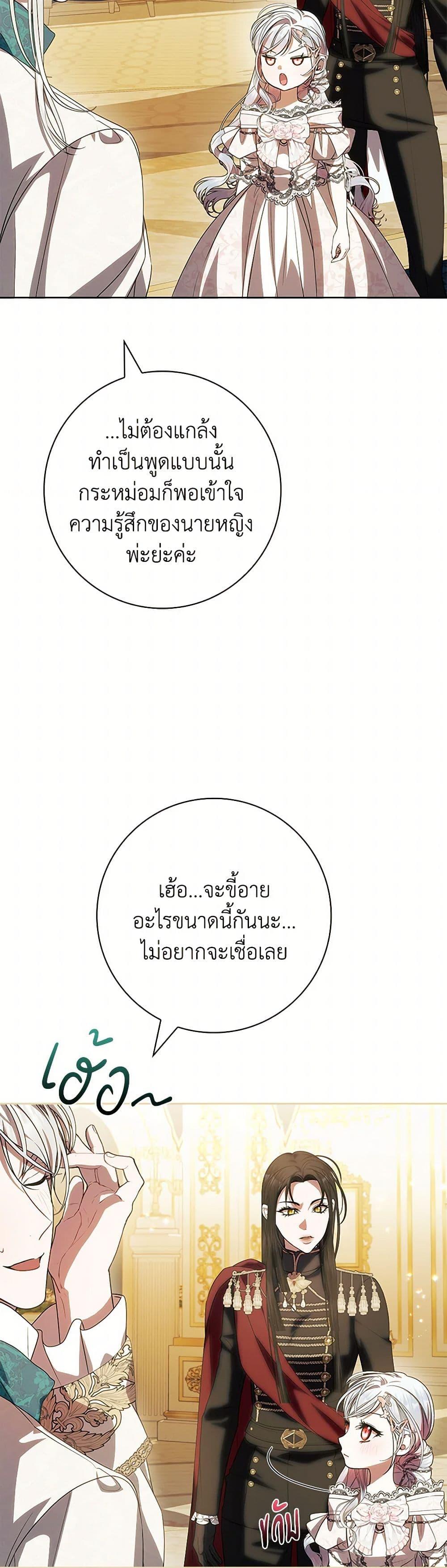 Manga-lc-com อ่านมังงะ อ่านการ์ตูน ออนไลน์ ฟรี I Adopted A Villainous Dad ตอนที่ 1 2 3 4 5 6 7 8 9 10 11 12 13 14 ฟรี ไม่มีโฆษณา Manga-lc - อ่าน มังงะ อ่าน การ์ตูน ออนไลน์ อ่านมังงะ ฟรี