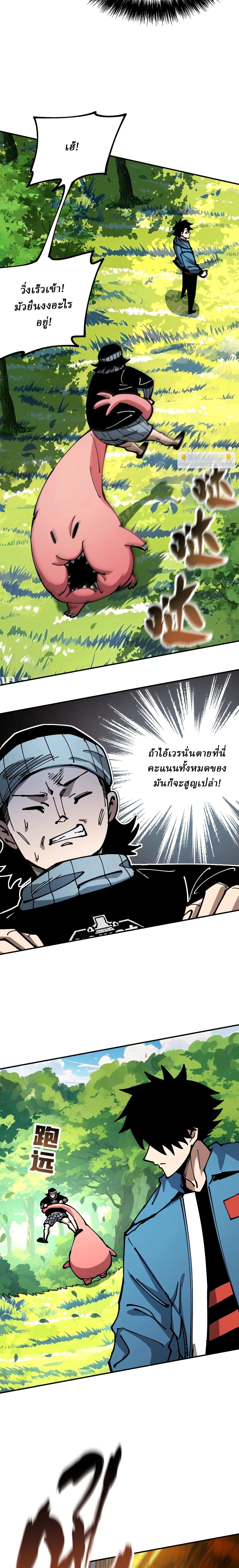 Manga-lc-com อ่านมังงะ อ่านการ์ตูน ออนไลน์ ฟรี Global Beast Tamer I Can See the Path of Evolution ตอนที่ 1 2 3 4 5 6 7 8 9 10 11 12 13 14 ฟรี ไม่มีโฆษณา Manga-lc - อ่าน มังงะ อ่าน การ์ตูน ออนไลน์ อ่านมังงะ ฟรี