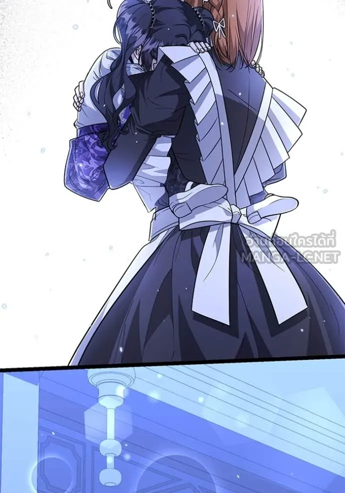 ป๊ะป๋าขา หนูลาแล้ว ตอนที่ 22 รูปที่ 43