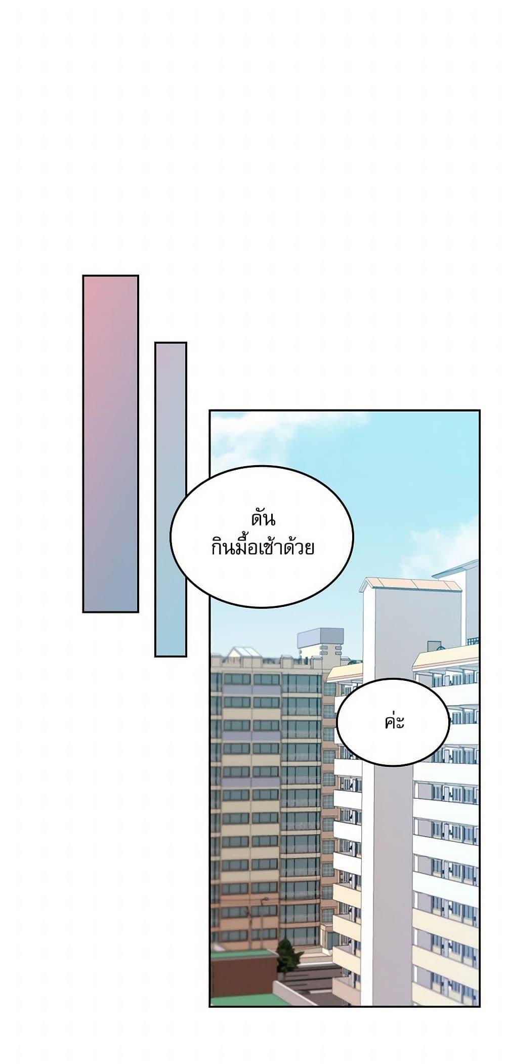 Manga-lc-com อ่านมังงะ อ่านการ์ตูน ออนไลน์ ฟรี My Life as an Internet Novel ตอนที่ 1 2 3 4 5 6 7 8 9 10 11 12 13 14 ฟรี ไม่มีโฆษณา Manga-lc - อ่าน มังงะ อ่าน การ์ตูน ออนไลน์ อ่านมังงะ ฟรี