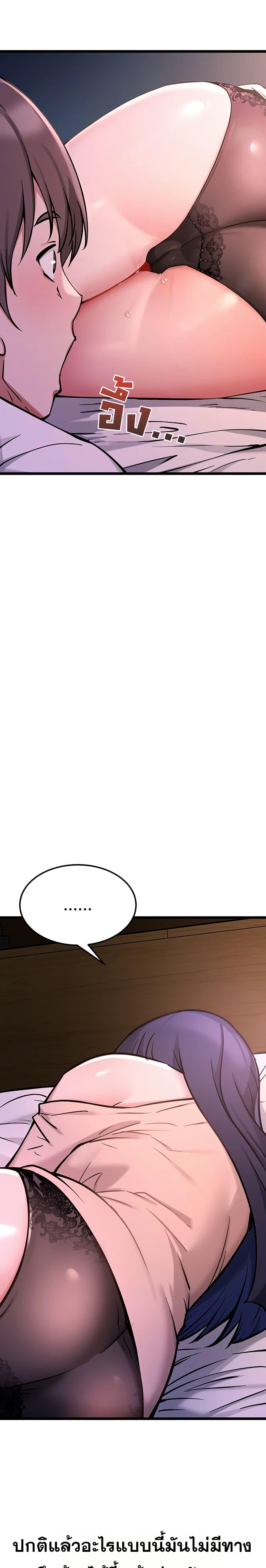 Doujin-Lc- อ่าน โดจิน มังฮวา เกาหลี ญี่ปุ่น จีน แปลไทย Ogokri Boot ตอนที่ 1 2 3 4 5 6 7 8 9 10 11 12 13 14 ฟรี ไม่มีโฆษณา อ่าน โดจิน Manhwa เกาหลี ญี่ปุ่น จีน เรามีครบ คัดมาให้เน้นๆ โดจิน 18+ รับประกันความฟินโดย  Doujin Lc