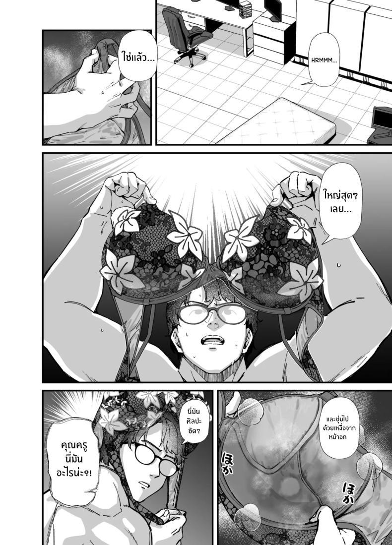 Doujin-Lc- อ่าน โดจิน มังฮวา เกาหลี ญี่ปุ่น จีน แปลไทย อลวนในมิลเลนเนี่ยม (Mori Sinrisk) (blue archive) ตอนที่ 1 2 3 4 5 6 7 8 9 10 11 12 13 14 ฟรี ไม่มีโฆษณา อ่าน โดจิน Manhwa เกาหลี ญี่ปุ่น จีน เรามีครบ คัดมาให้เน้นๆ โดจิน 18+ รับประกันความฟินโดย  Doujin Lc