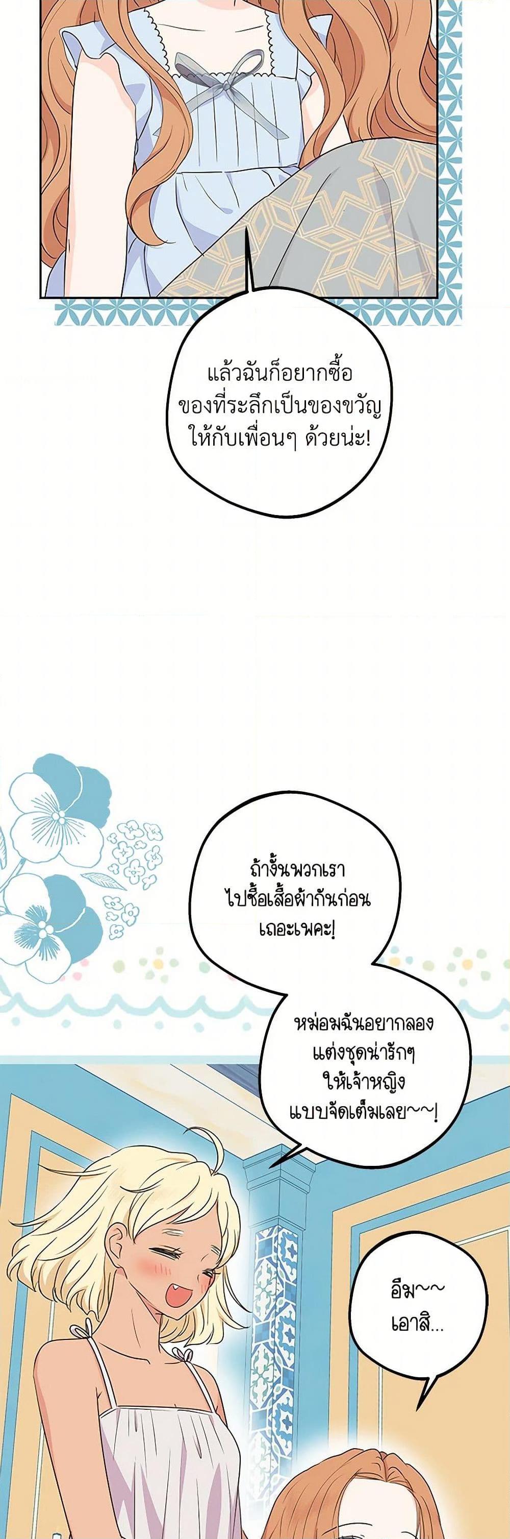 Manga-lc-com อ่านมังงะ อ่านการ์ตูน ออนไลน์ ฟรี Surviving as an Illegitimate Princess ตอนที่ 1 2 3 4 5 6 7 8 9 10 11 12 13 14 ฟรี ไม่มีโฆษณา Manga-lc - อ่าน มังงะ อ่าน การ์ตูน ออนไลน์ อ่านมังงะ ฟรี