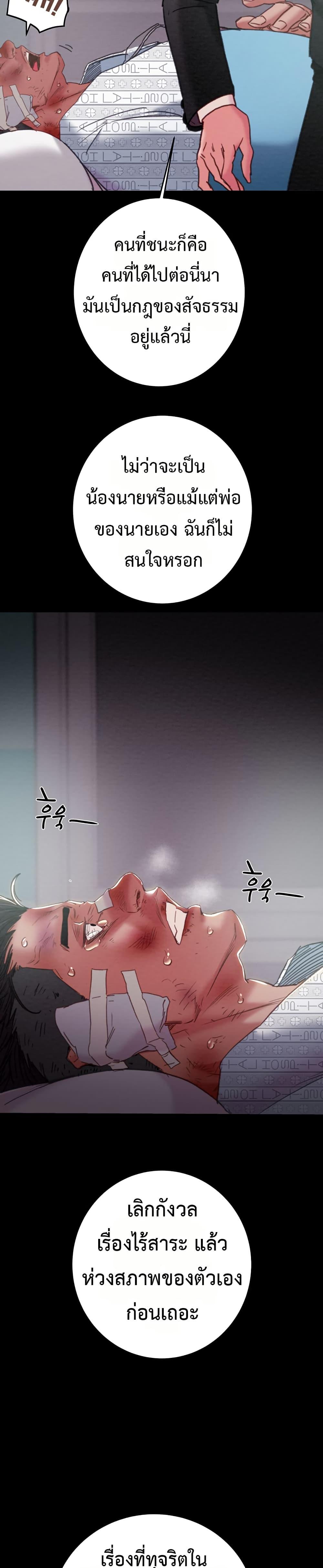 Doujin-Lc- อ่าน โดจิน มังฮวา เกาหลี ญี่ปุ่น จีน แปลไทย The Man Who Devours ตอนที่ 1 2 3 4 5 6 7 8 9 10 11 12 13 14 ฟรี ไม่มีโฆษณา อ่าน โดจิน Manhwa เกาหลี ญี่ปุ่น จีน เรามีครบ คัดมาให้เน้นๆ โดจิน 18+ รับประกันความฟินโดย  Doujin Lc