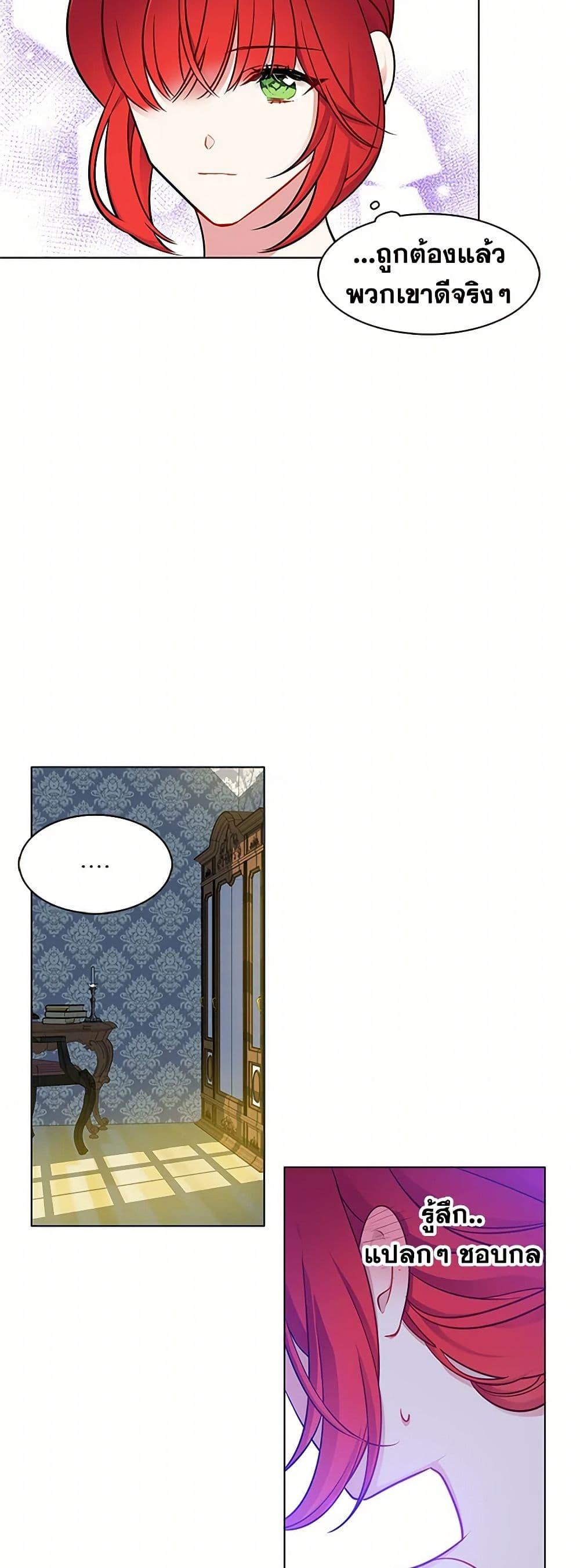 Manga-lc-com อ่านมังงะ อ่านการ์ตูน ออนไลน์ ฟรี The Detective Of Muiella ตอนที่ 1 2 3 4 5 6 7 8 9 10 11 12 13 14 ฟรี ไม่มีโฆษณา Manga-lc - อ่าน มังงะ อ่าน การ์ตูน ออนไลน์ อ่านมังงะ ฟรี