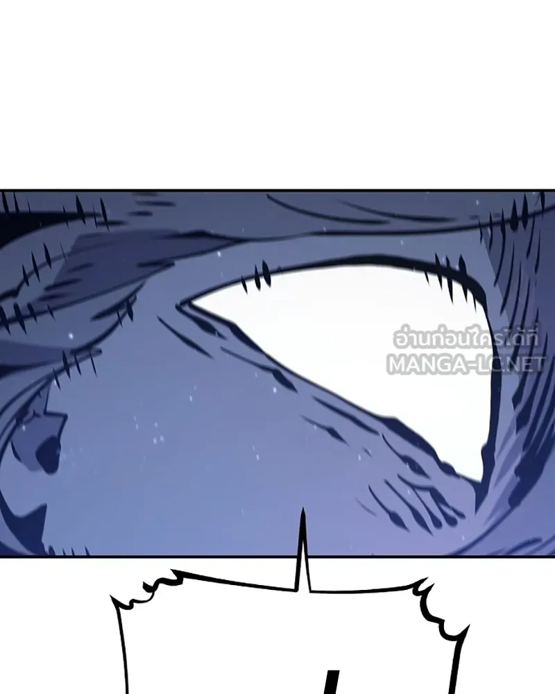 Player ตอนที่ 44 รูปที่ 27