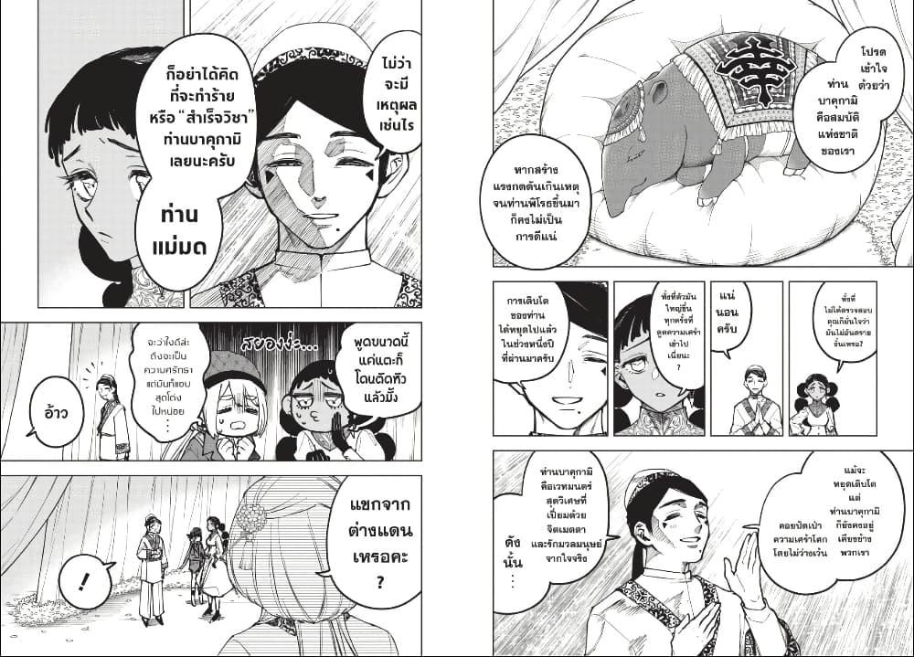 Manga-lc-com อ่านมังงะ อ่านการ์ตูน ออนไลน์ ฟรี Ichi the Witch ตอนที่ 1 2 3 4 5 6 7 8 9 10 11 12 13 14 ฟรี ไม่มีโฆษณา Manga-lc - อ่าน มังงะ อ่าน การ์ตูน ออนไลน์ อ่านมังงะ ฟรี