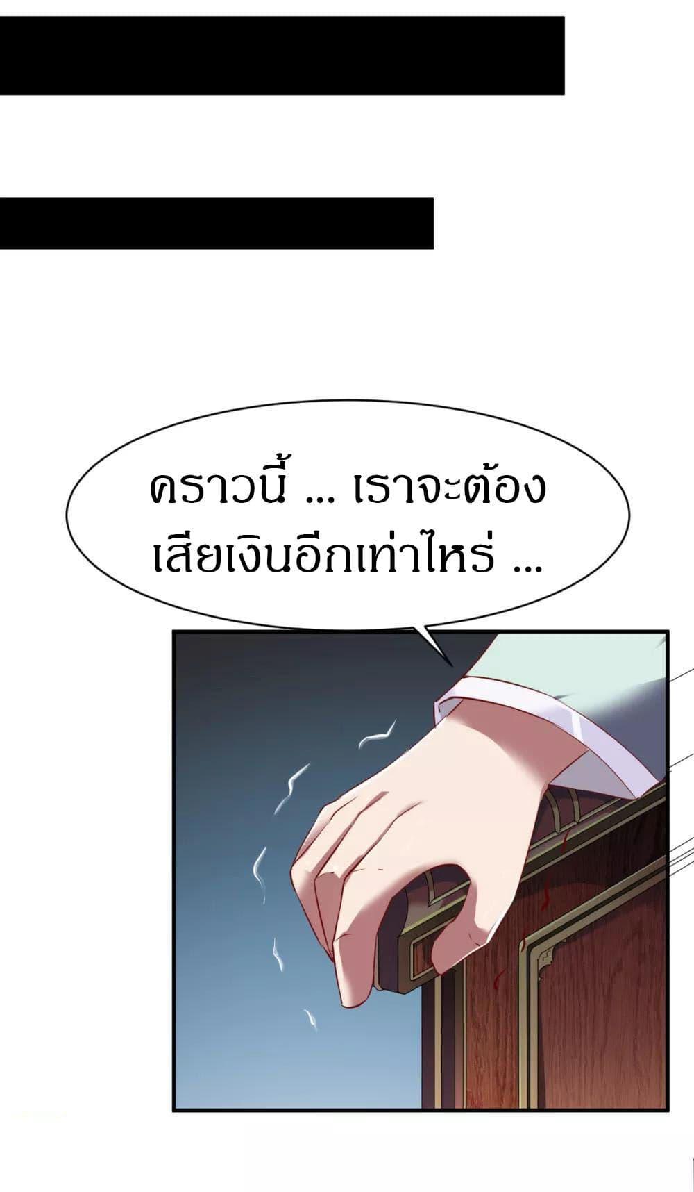 Manga-lc-com อ่านมังงะ อ่านการ์ตูน ออนไลน์ ฟรี The Legendary Tripod ตอนที่ 1 2 3 4 5 6 7 8 9 10 11 12 13 14 ฟรี ไม่มีโฆษณา Manga-lc - อ่าน มังงะ อ่าน การ์ตูน ออนไลน์ อ่านมังงะ ฟรี