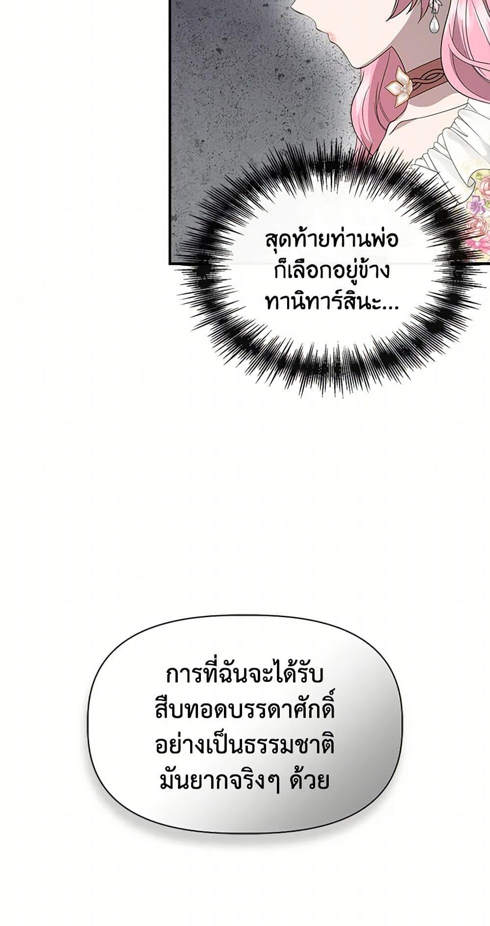 Manga-lc-com อ่านมังงะ อ่านการ์ตูน ออนไลน์ ฟรี I Wasn’t the Cinderella ตอนที่ 1 2 3 4 5 6 7 8 9 10 11 12 13 14 ฟรี ไม่มีโฆษณา Manga-lc - อ่าน มังงะ อ่าน การ์ตูน ออนไลน์ อ่านมังงะ ฟรี