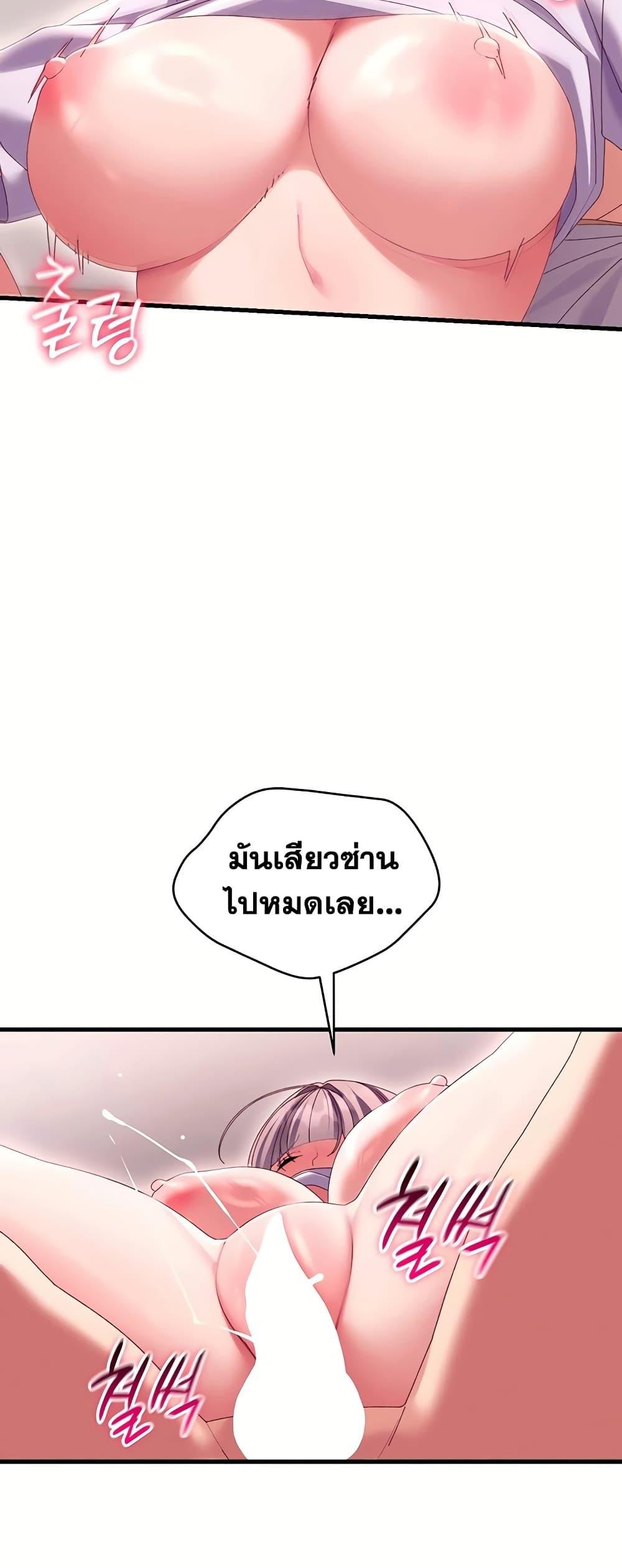 Doujin-Lc- อ่าน โดจิน มังฮวา เกาหลี ญี่ปุ่น จีน แปลไทย New City Massage ตอนที่ 1 2 3 4 5 6 7 8 9 10 11 12 13 14 ฟรี ไม่มีโฆษณา อ่าน โดจิน Manhwa เกาหลี ญี่ปุ่น จีน เรามีครบ คัดมาให้เน้นๆ โดจิน 18+ รับประกันความฟินโดย  Doujin Lc