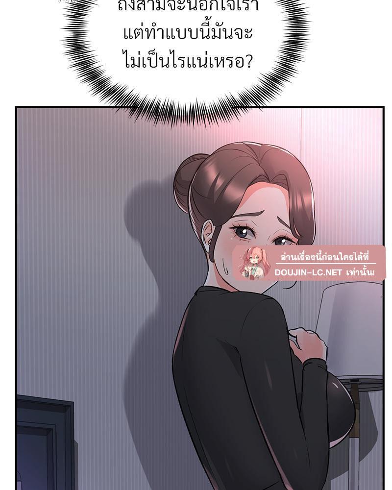 Doujin-Lc- อ่าน โดจิน มังฮวา เกาหลี ญี่ปุ่น จีน แปลไทย My Pillow Business Begins ตอนที่ 1 2 3 4 5 6 7 8 9 10 11 12 13 14 ฟรี ไม่มีโฆษณา อ่าน โดจิน Manhwa เกาหลี ญี่ปุ่น จีน เรามีครบ คัดมาให้เน้นๆ โดจิน 18+ รับประกันความฟินโดย  Doujin Lc