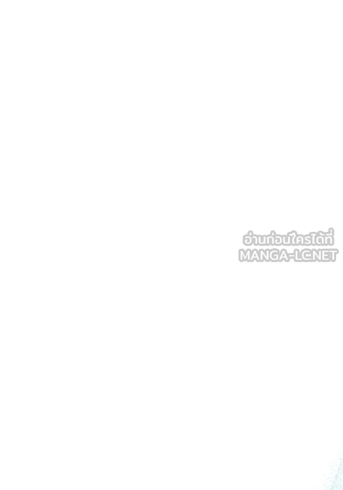 หนูน้อยทรราช ตอนที่ 84 รูปที่ 9