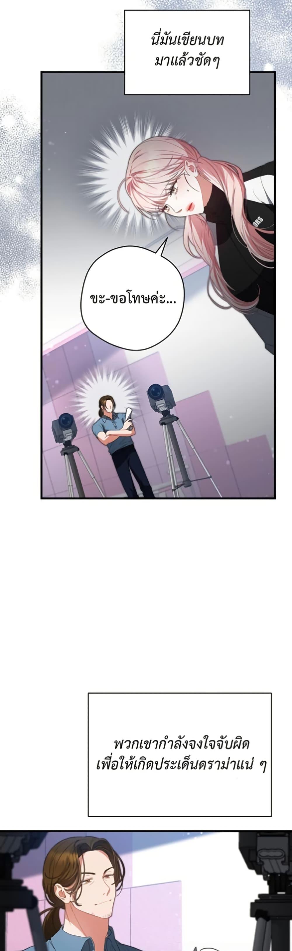 Manga-lc-com อ่านมังงะ อ่านการ์ตูน ออนไลน์ ฟรี I Became the Cursed Idol Leader ตอนที่ 1 2 3 4 5 6 7 8 9 10 11 12 13 14 ฟรี ไม่มีโฆษณา Manga-lc - อ่าน มังงะ อ่าน การ์ตูน ออนไลน์ อ่านมังงะ ฟรี