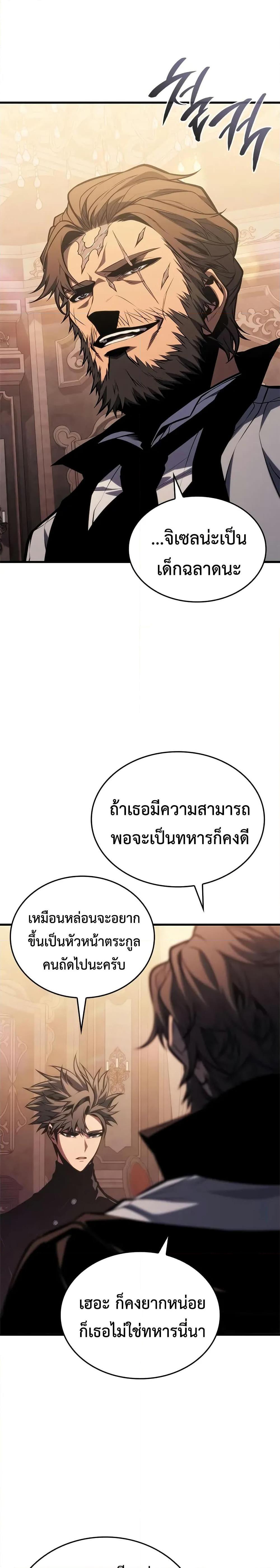 Manga-lc-com อ่านมังงะ อ่านการ์ตูน ออนไลน์ ฟรี Bad Bone Blood ตอนที่ 1 2 3 4 5 6 7 8 9 10 11 12 13 14 ฟรี ไม่มีโฆษณา Manga-lc - อ่าน มังงะ อ่าน การ์ตูน ออนไลน์ อ่านมังงะ ฟรี