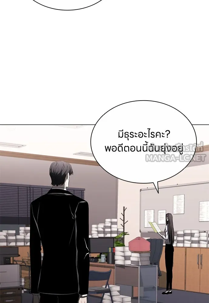อัยการสายโหด ตอนที่ 9 รูปที่ 63