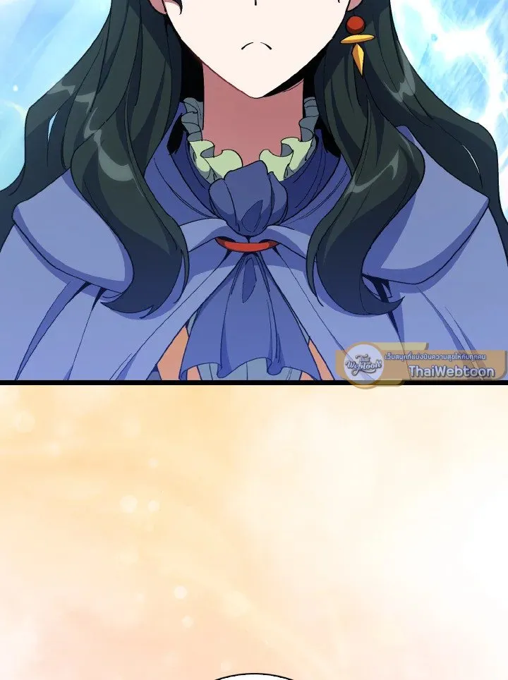 Max Level Player ตอนที่ ตอนที่ 100 รูปที่ 50