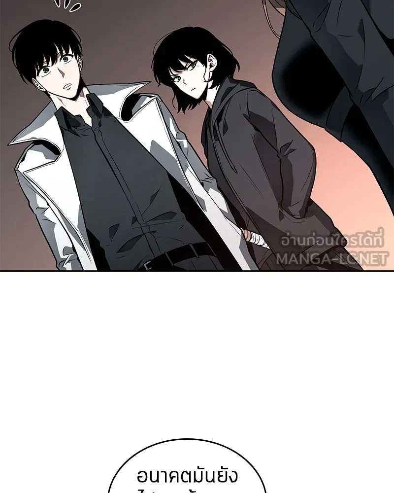 Omniscient Reader อ่านชะตาวันสิ้นโลก ตอนที่ 19 เอกลักษณ์ (5) รูปที่ 72