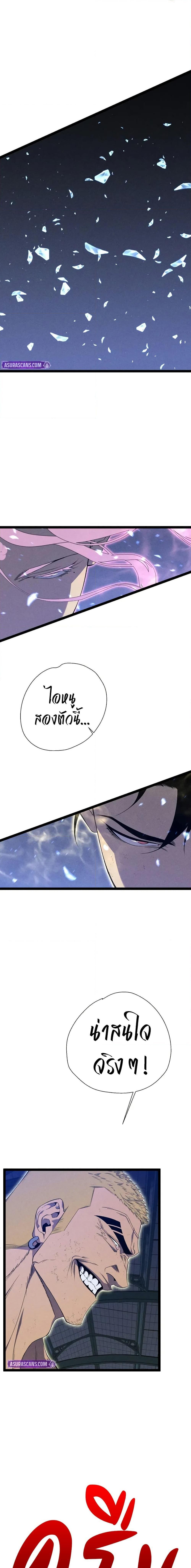 Manga-lc-com อ่านมังงะ อ่านการ์ตูน ออนไลน์ ฟรี I Copy Talents ตอนที่ 1 2 3 4 5 6 7 8 9 10 11 12 13 14 ฟรี ไม่มีโฆษณา Manga-lc - อ่าน มังงะ อ่าน การ์ตูน ออนไลน์ อ่านมังงะ ฟรี