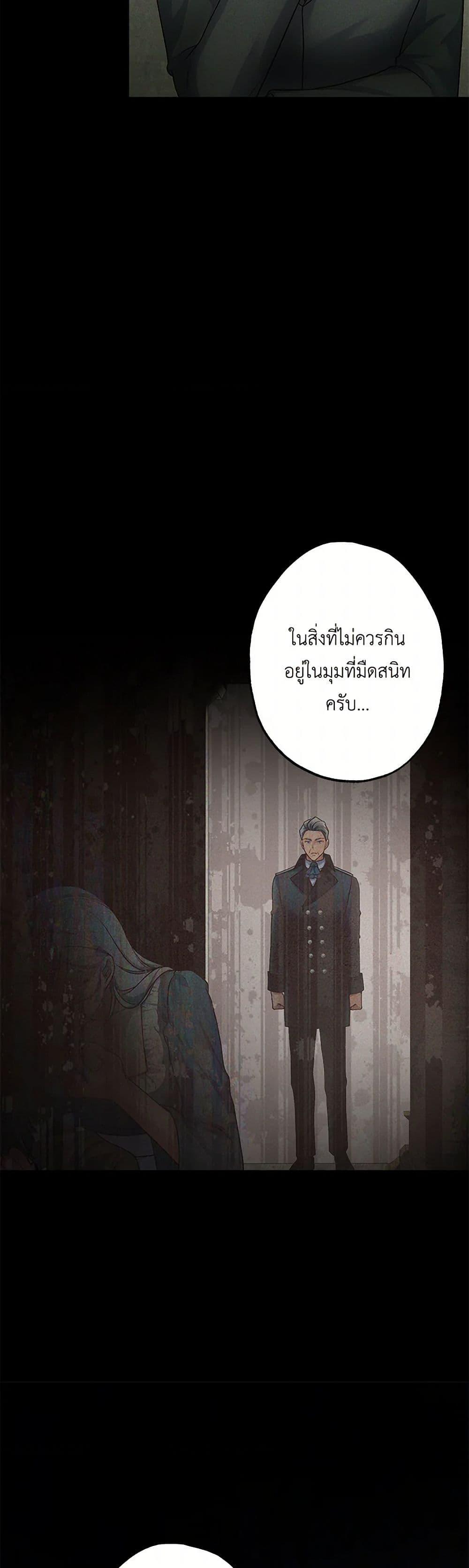 Manga-lc-com อ่านมังงะ อ่านการ์ตูน ออนไลน์ ฟรี The Villain’s Young Backer ตอนที่ 1 2 3 4 5 6 7 8 9 10 11 12 13 14 ฟรี ไม่มีโฆษณา Manga-lc - อ่าน มังงะ อ่าน การ์ตูน ออนไลน์ อ่านมังงะ ฟรี