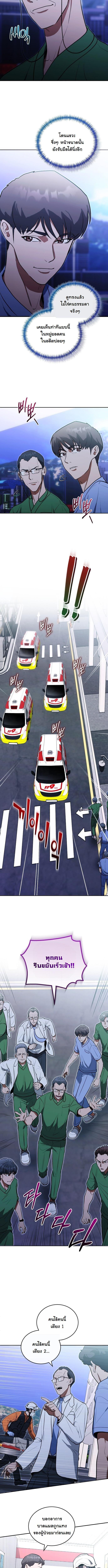 Manga-lc-com อ่านมังงะ อ่านการ์ตูน ออนไลน์ ฟรี Hua Tuo Becomes a Surgeon ตอนที่ 1 2 3 4 5 6 7 8 9 10 11 12 13 14 ฟรี ไม่มีโฆษณา Manga-lc - อ่าน มังงะ อ่าน การ์ตูน ออนไลน์ อ่านมังงะ ฟรี