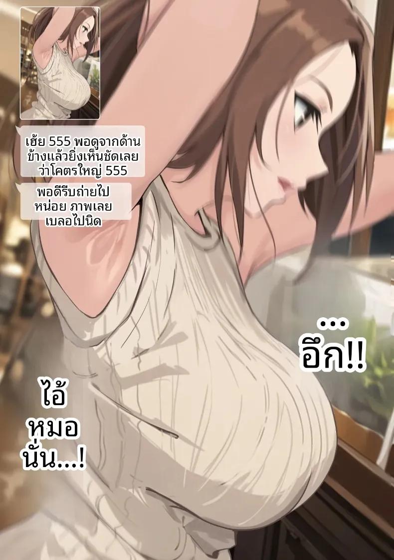 Doujin-Lc- อ่าน โดจิน มังฮวา เกาหลี ญี่ปุ่น จีน แปลไทย ผลจับคู่ของเพื่อนกับเเม่ผม (Sashimi) ตอนที่ 1 2 3 4 5 6 7 8 9 10 11 12 13 14 ฟรี ไม่มีโฆษณา อ่าน โดจิน Manhwa เกาหลี ญี่ปุ่น จีน เรามีครบ คัดมาให้เน้นๆ โดจิน 18+ รับประกันความฟินโดย  Doujin Lc