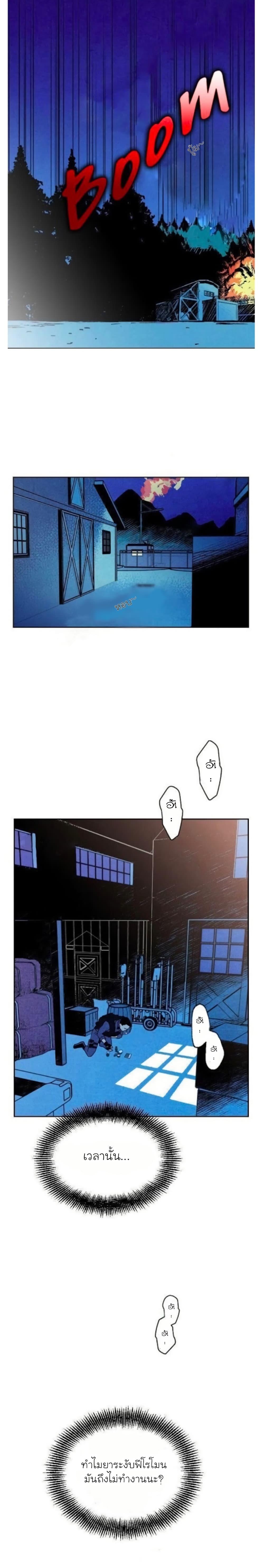 Manga-lc-com อ่านมังงะ อ่านการ์ตูน ออนไลน์ ฟรี Dear Benjamin ตอนที่ 1 2 3 4 5 6 7 8 9 10 11 12 13 14 ฟรี ไม่มีโฆษณา Manga-lc - อ่าน มังงะ อ่าน การ์ตูน ออนไลน์ อ่านมังงะ ฟรี