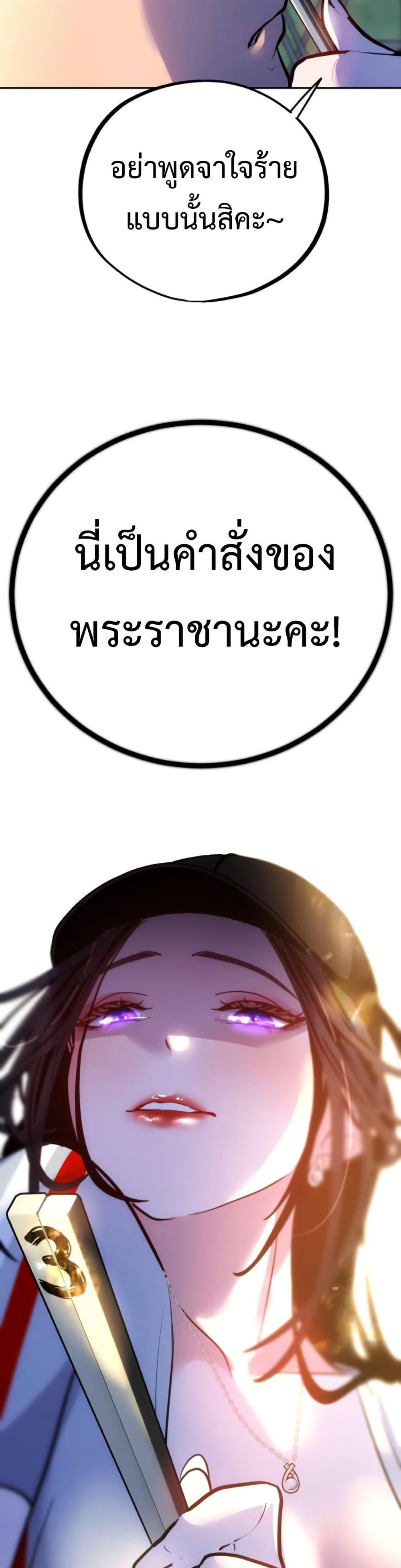 Manga-lc-com อ่านมังงะ อ่านการ์ตูน ออนไลน์ ฟรี Godeokchun’s Food Truck ตอนที่ 1 2 3 4 5 6 7 8 9 10 11 12 13 14 ฟรี ไม่มีโฆษณา Manga-lc - อ่าน มังงะ อ่าน การ์ตูน ออนไลน์ อ่านมังงะ ฟรี