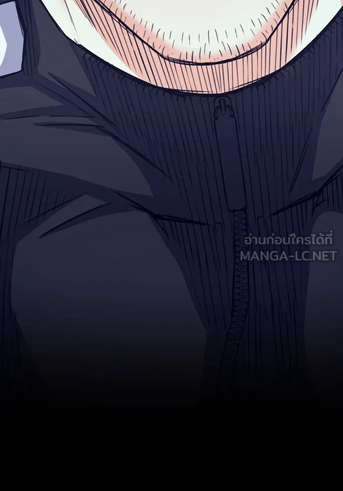 ดรูอิดแห่งสถานีโซล ตอนที่ 45 รูปที่ 156