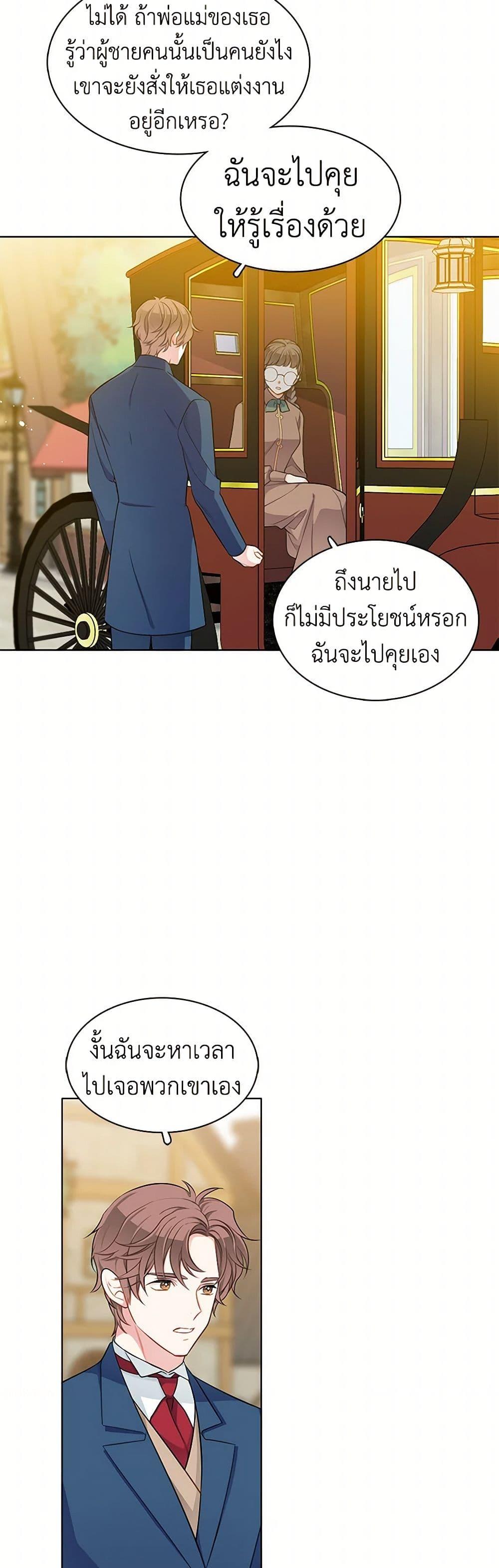 Manga-lc-com อ่านมังงะ อ่านการ์ตูน ออนไลน์ ฟรี The Detective Of Muiella ตอนที่ 1 2 3 4 5 6 7 8 9 10 11 12 13 14 ฟรี ไม่มีโฆษณา Manga-lc - อ่าน มังงะ อ่าน การ์ตูน ออนไลน์ อ่านมังงะ ฟรี