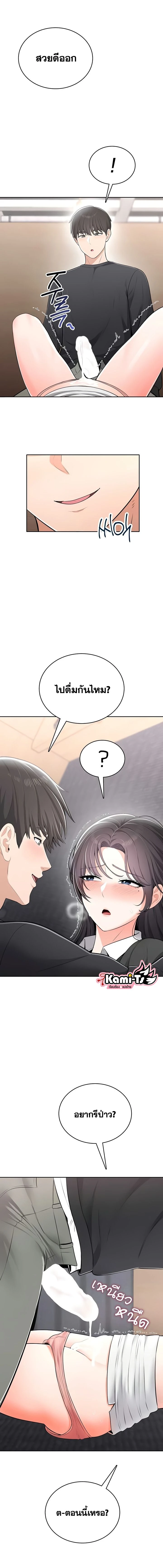 Doujin-Lc- อ่าน โดจิน มังฮวา เกาหลี ญี่ปุ่น จีน แปลไทย Curious Girl ชักอยากรู้แล้วสิ ไอ้เรื่อง X เนี่ย! ตอนที่ 1 2 3 4 5 6 7 8 9 10 11 12 13 14 ฟรี ไม่มีโฆษณา อ่าน โดจิน Manhwa เกาหลี ญี่ปุ่น จีน เรามีครบ คัดมาให้เน้นๆ โดจิน 18+ รับประกันความฟินโดย  Doujin Lc