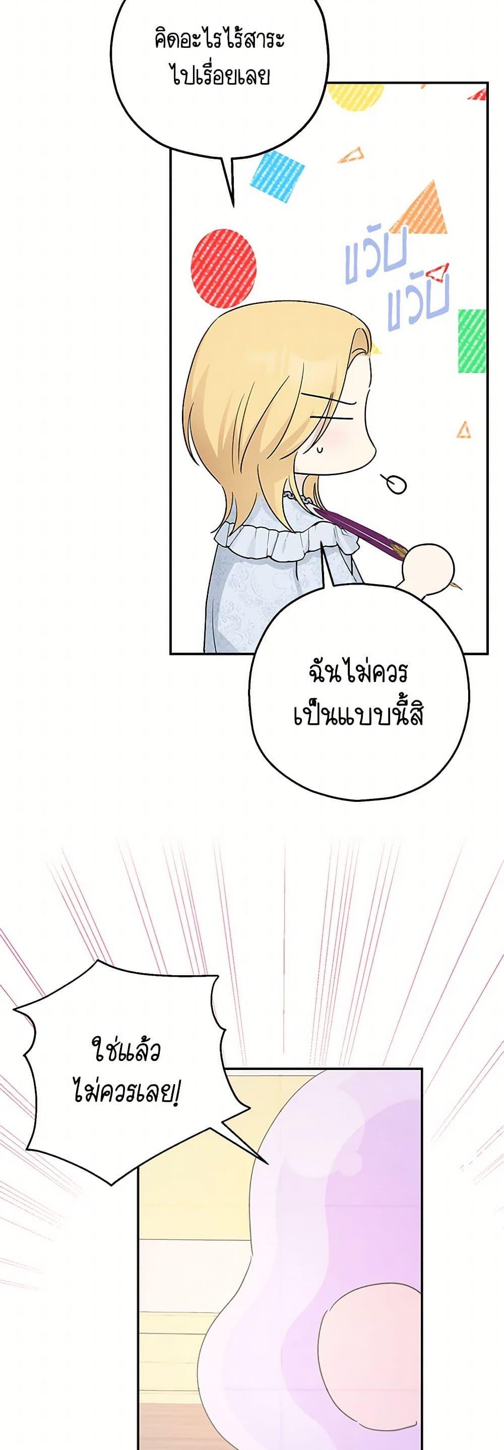 Manga-lc-com อ่านมังงะ อ่านการ์ตูน ออนไลน์ ฟรี Monster Princess ตอนที่ 1 2 3 4 5 6 7 8 9 10 11 12 13 14 ฟรี ไม่มีโฆษณา Manga-lc - อ่าน มังงะ อ่าน การ์ตูน ออนไลน์ อ่านมังงะ ฟรี