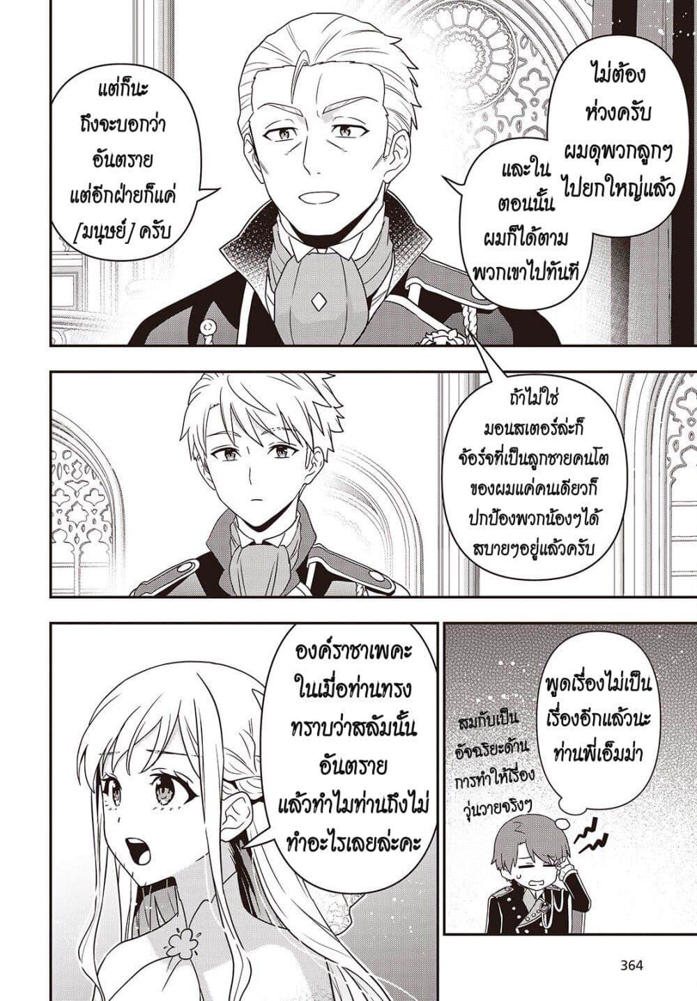 Manga-lc-com อ่านมังงะ อ่านการ์ตูน ออนไลน์ ฟรี Tanaka Family Reincarnates ตอนที่ 1 2 3 4 5 6 7 8 9 10 11 12 13 14 ฟรี ไม่มีโฆษณา Manga-lc - อ่าน มังงะ อ่าน การ์ตูน ออนไลน์ อ่านมังงะ ฟรี