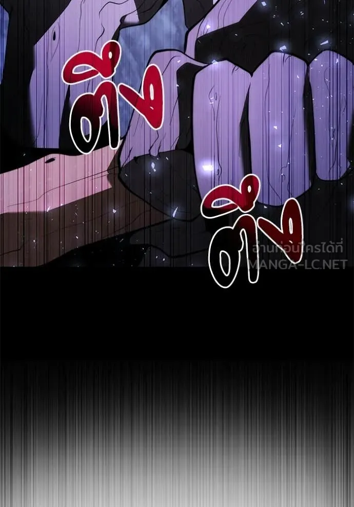 อัศวินดำล่าท้าเวลา ตอนที่ 133 รูปที่ 62