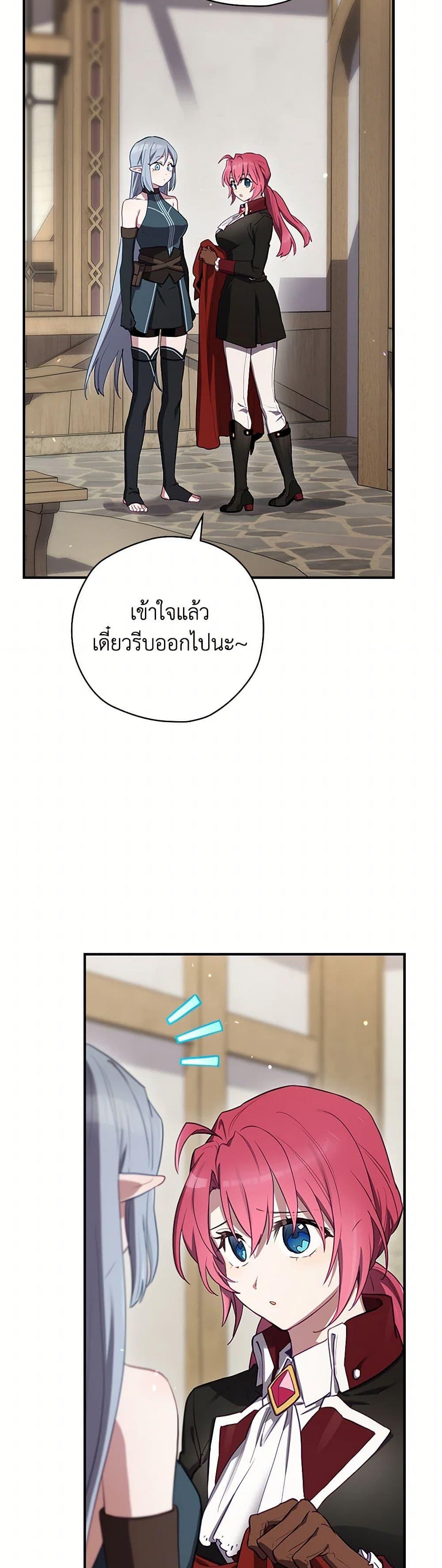 Manga-lc-com อ่านมังงะ อ่านการ์ตูน ออนไลน์ ฟรี Ending Maker ตอนที่ 1 2 3 4 5 6 7 8 9 10 11 12 13 14 ฟรี ไม่มีโฆษณา Manga-lc - อ่าน มังงะ อ่าน การ์ตูน ออนไลน์ อ่านมังงะ ฟรี