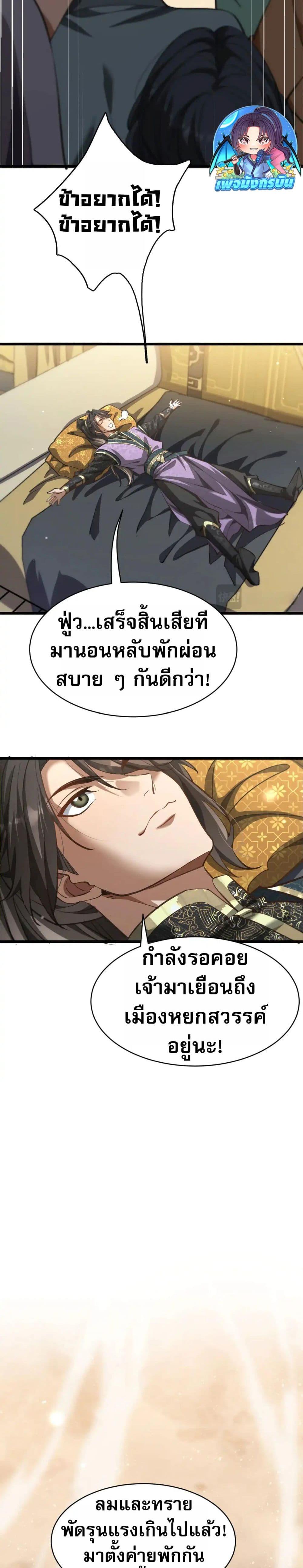 Manga-lc-com อ่านมังงะ อ่านการ์ตูน ออนไลน์ ฟรี The prodigal Taoist son ตอนที่ 1 2 3 4 5 6 7 8 9 10 11 12 13 14 ฟรี ไม่มีโฆษณา Manga-lc - อ่าน มังงะ อ่าน การ์ตูน ออนไลน์ อ่านมังงะ ฟรี