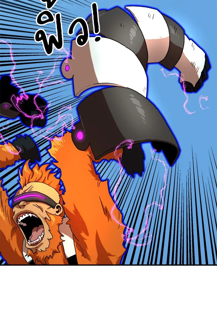 Double Click ตอนที่ 77 รูปที่ 16