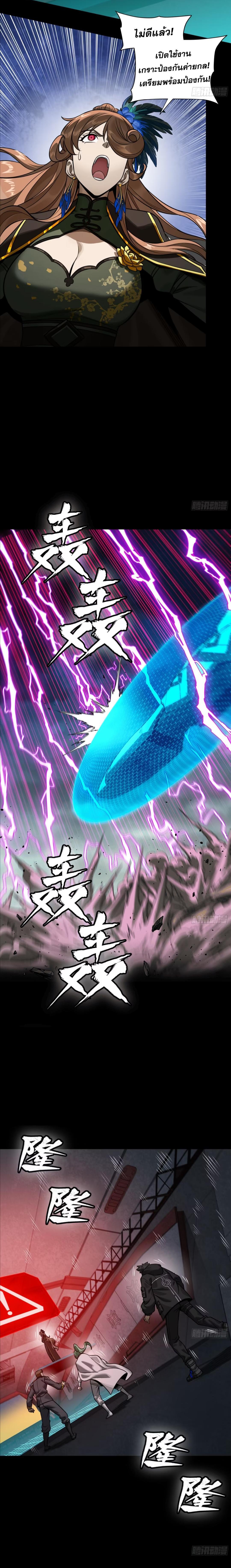 Manga-lc-com อ่านมังงะ อ่านการ์ตูน ออนไลน์ ฟรี Legend of Star General ตอนที่ 1 2 3 4 5 6 7 8 9 10 11 12 13 14 ฟรี ไม่มีโฆษณา Manga-lc - อ่าน มังงะ อ่าน การ์ตูน ออนไลน์ อ่านมังงะ ฟรี