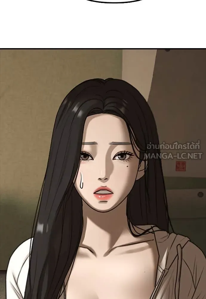 ผู้กล้าฝ่า ตอนที่ 10 รูปที่ 126