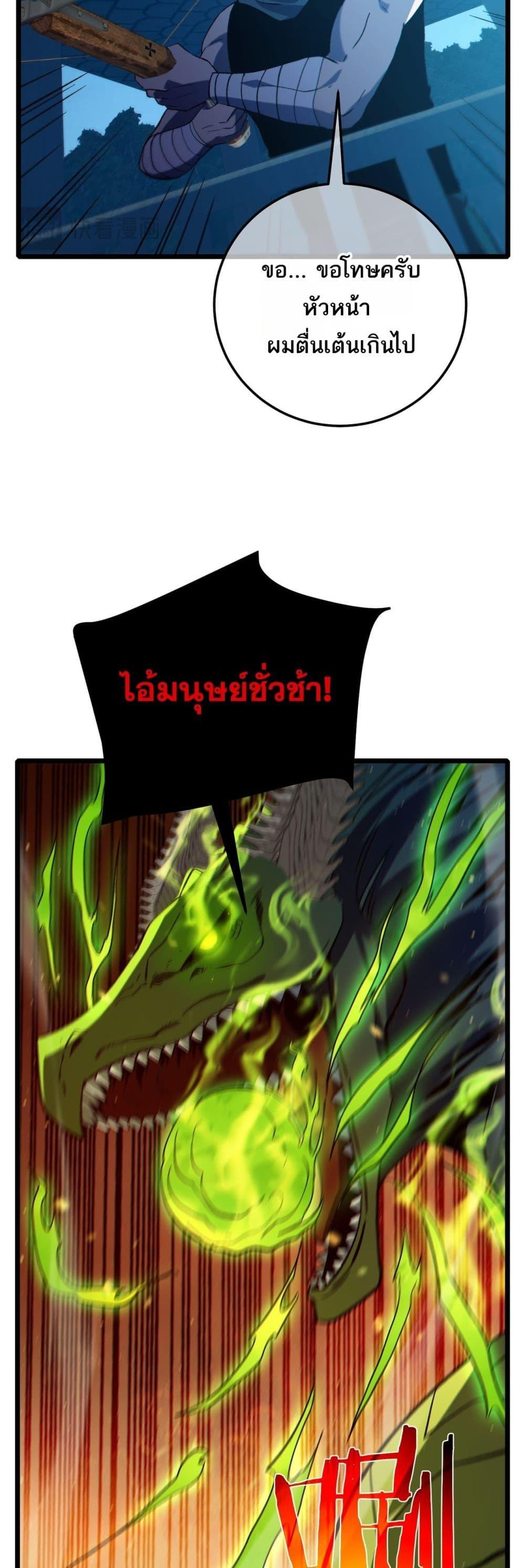 Manga-lc-com อ่านมังงะ อ่านการ์ตูน ออนไลน์ ฟรี MyPassiveSkil ตอนที่ 1 2 3 4 5 6 7 8 9 10 11 12 13 14 ฟรี ไม่มีโฆษณา Manga-lc - อ่าน มังงะ อ่าน การ์ตูน ออนไลน์ อ่านมังงะ ฟรี