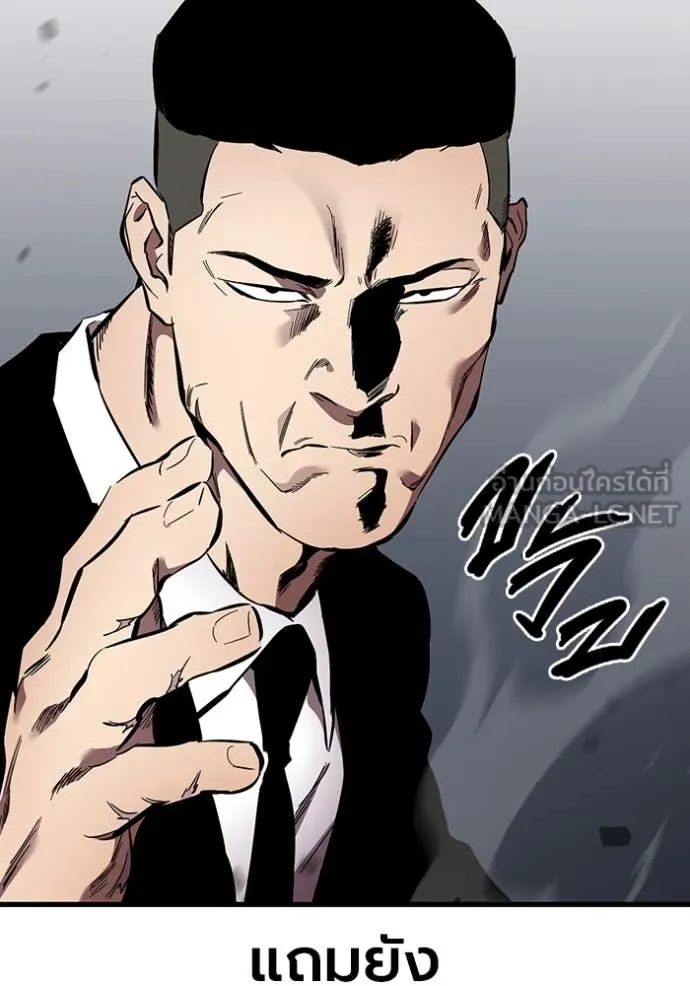 มหาสงครามคนแกร่ง ตอนที่ 41 รูปที่ 114