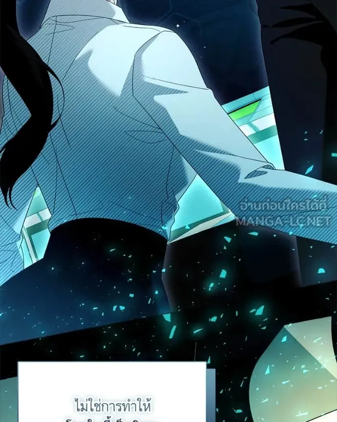 นึกว่าเป็นอิเซไค ตอนที่ 111 รูปที่ 81