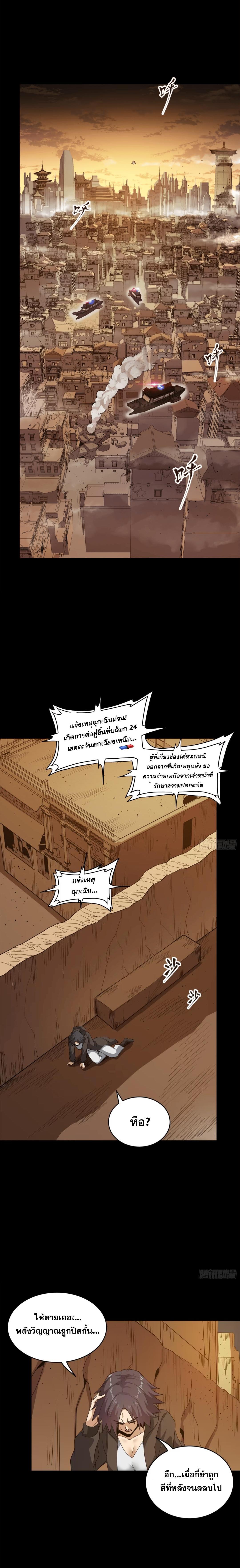 Manga-lc-com อ่านมังงะ อ่านการ์ตูน ออนไลน์ ฟรี Legend of Star General ตอนที่ 1 2 3 4 5 6 7 8 9 10 11 12 13 14 ฟรี ไม่มีโฆษณา Manga-lc - อ่าน มังงะ อ่าน การ์ตูน ออนไลน์ อ่านมังงะ ฟรี