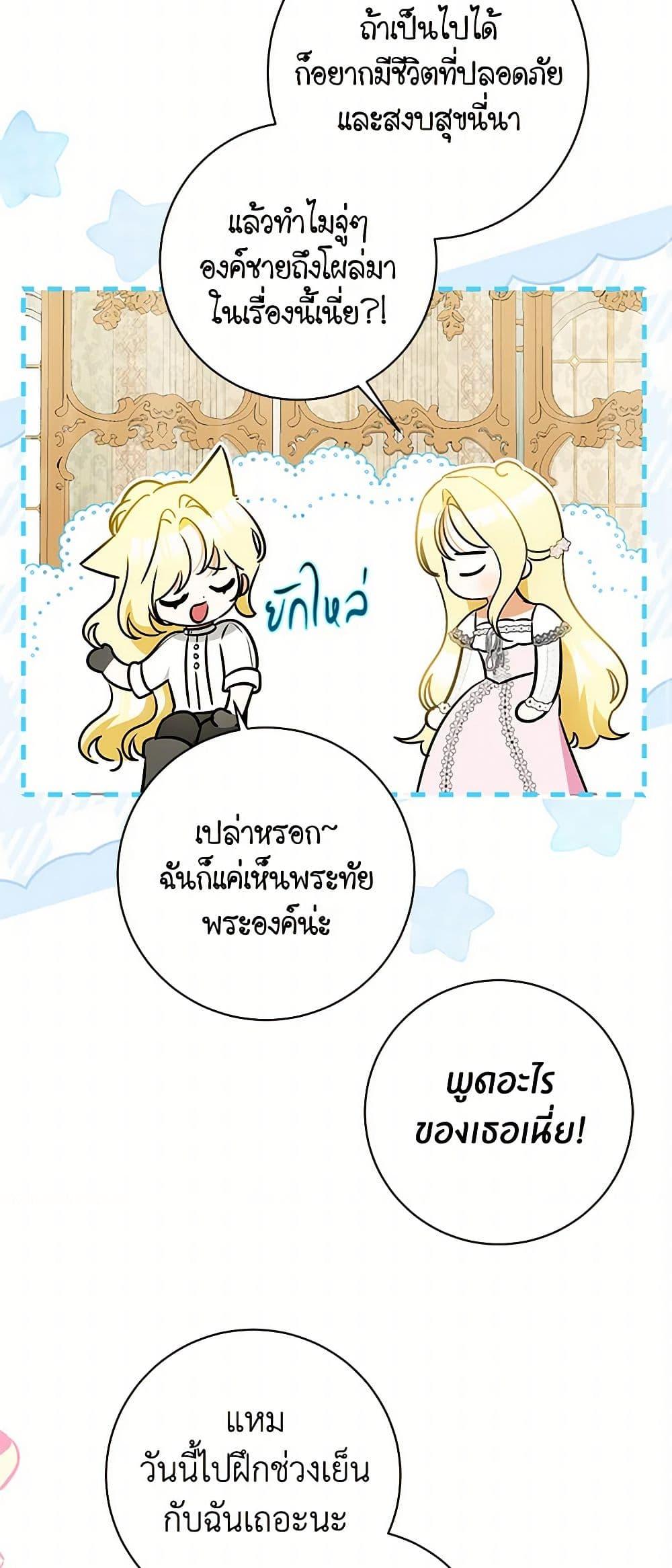 Manga-lc-com อ่านมังงะ อ่านการ์ตูน ออนไลน์ ฟรี I Think I’ve Been Possessed Somewhere ตอนที่ 1 2 3 4 5 6 7 8 9 10 11 12 13 14 ฟรี ไม่มีโฆษณา Manga-lc - อ่าน มังงะ อ่าน การ์ตูน ออนไลน์ อ่านมังงะ ฟรี