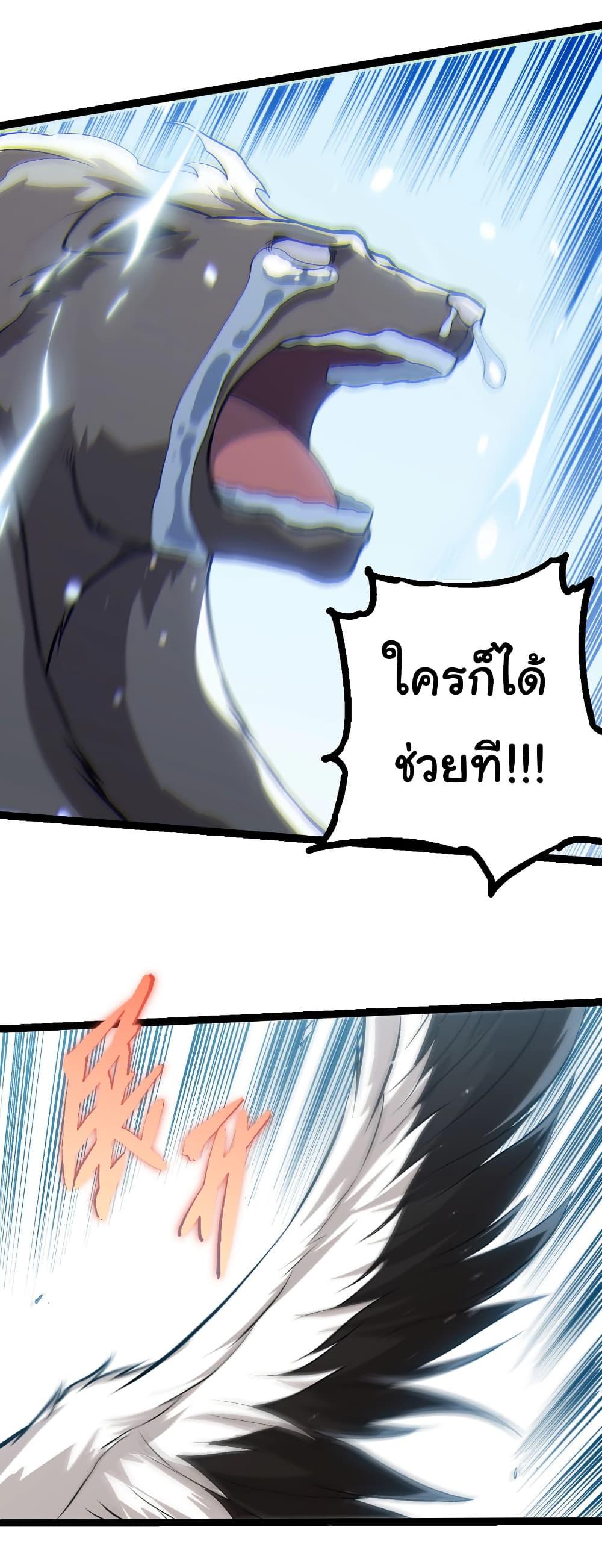 Manga-lc-com อ่านมังงะ อ่านการ์ตูน ออนไลน์ ฟรี Evolution from the Big Tree ตอนที่ 1 2 3 4 5 6 7 8 9 10 11 12 13 14 ฟรี ไม่มีโฆษณา Manga-lc - อ่าน มังงะ อ่าน การ์ตูน ออนไลน์ อ่านมังงะ ฟรี